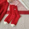 Australian Wool New Year Socks - Children's Red Socks, Christmas Stockings, Thick and Warm Sheepskin Socks, Bright Red Socks, Cute