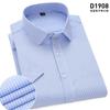 4XL Classic Stripes Solid Color Work Blue Black Plain White Shirt for Men Short Sleeve Shirts for Men 3XL Business Office Pocket
