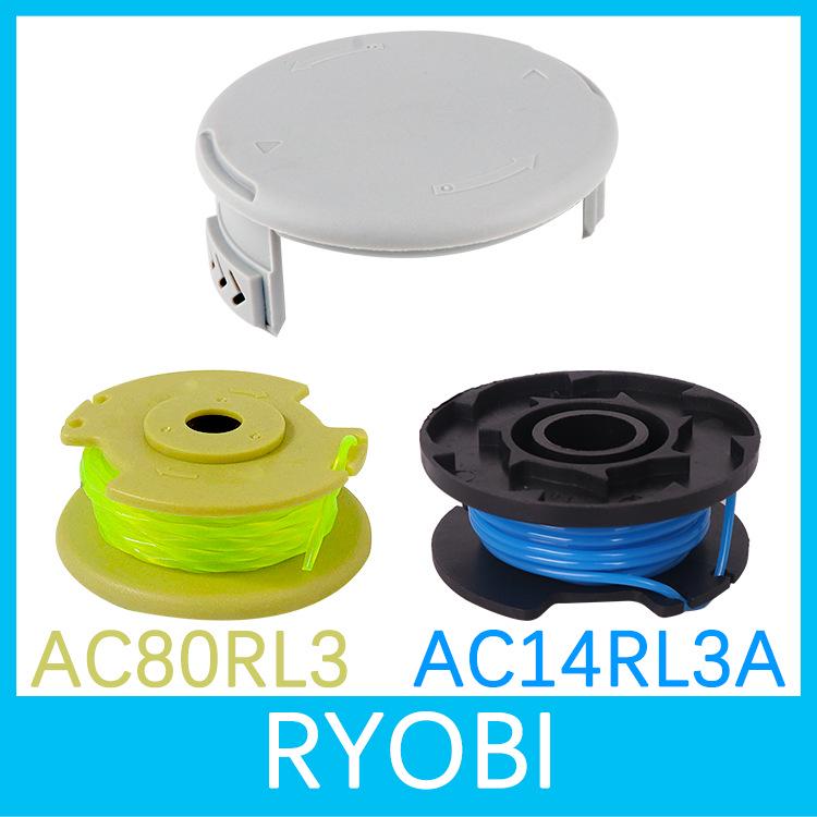 Nylon Grass Cutter Rope for Lawn Mowers - Complete Brush Cutter Accessories