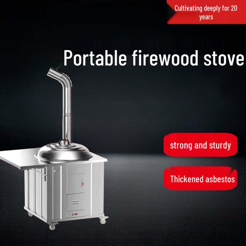 Beifu 304 Stainless Steel Wood Burning Stove