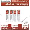 1.5V AAA 5500mAh Rechargeable Battery - Ideal for Wireless Mouse & Keyboard (Size 7)