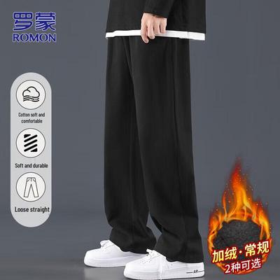 Men's Straight-Leg Cotton Casual Pants