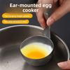 Ear-hanging poached egg cooker Household stainless steel boiled egg artifact Breakfast egg soup separation Steamed egg spoon