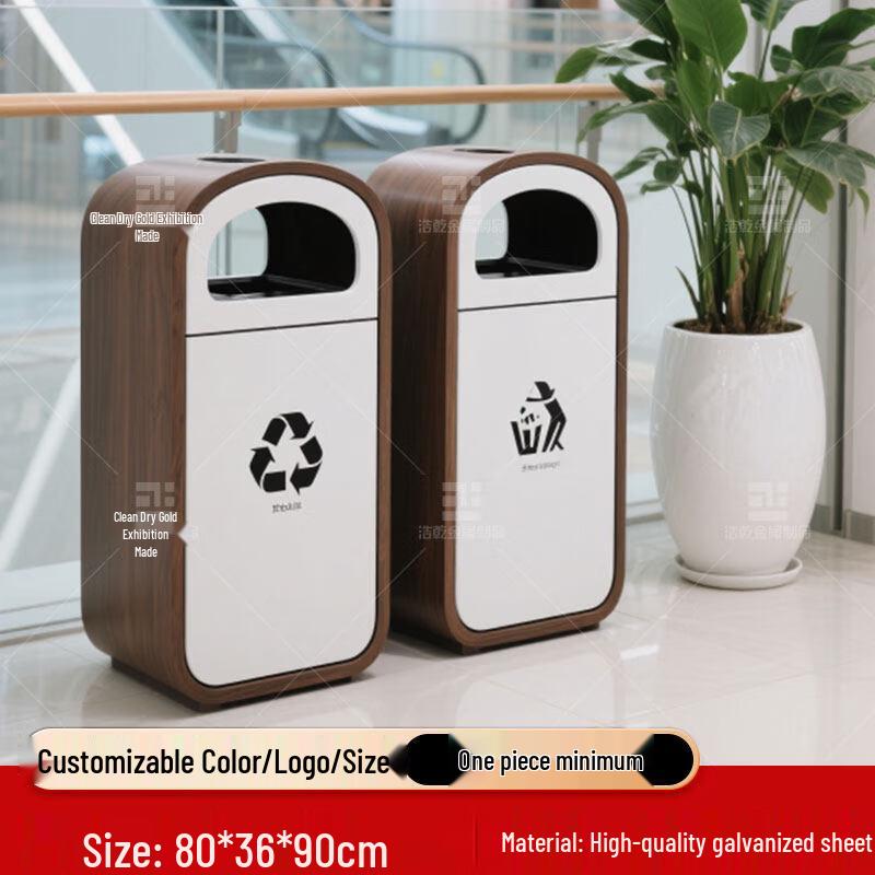 HQ-610 Commercial Outdoor Waste Bin