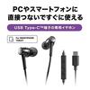 Audio-Technica ATH-CKD3C WH Earphones Microphone USB Type-C Wired 1.2m Canal Type White