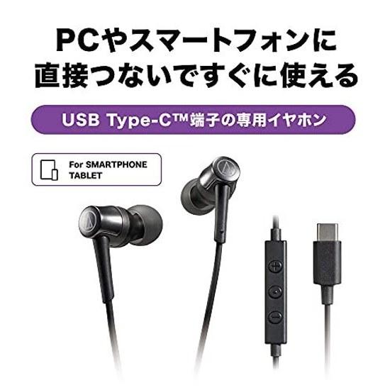 Audio-Technica ATH-CKD3C WH Earphones Microphone USB Type-C Wired 1.2m Canal Type White