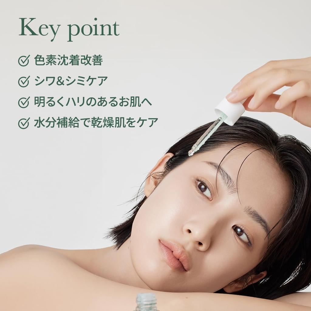 Arencia Hyssop Moist Plant Vegan Cosmetics Serum, 30ml, Ingredients,