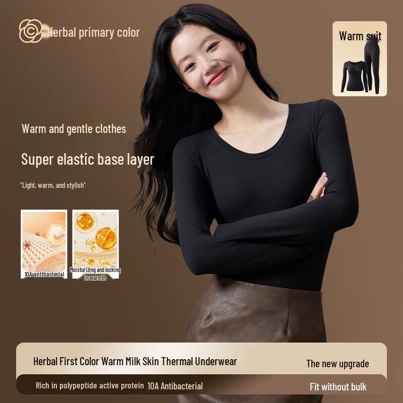 Women's 10A Antibacterial Thermal Base Layer Set