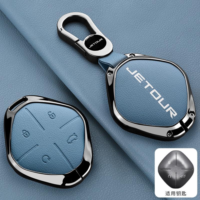 New Zinc Alloy Leather Car Key Cover, For Chery Jietu Dashing X-1 Plus Dtc , Protected Keychain Bag, Car Accessories
