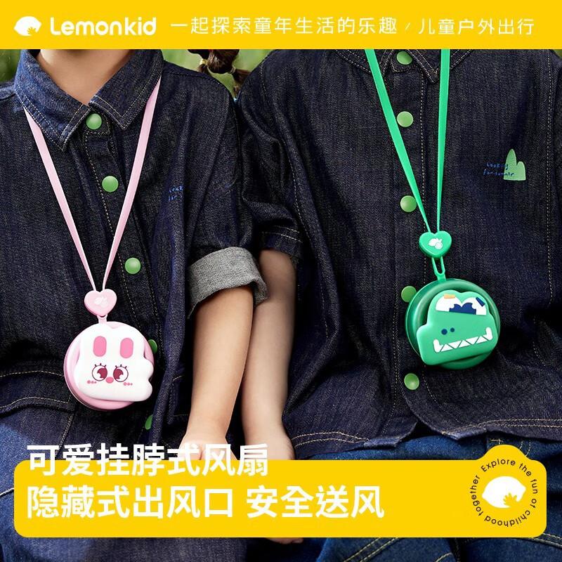 Lemon Baby Cute Kids Portable Neck Fan