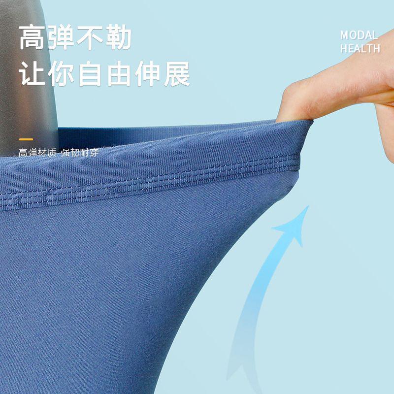 Men's Underwear Antibacterial Crotch Comfortable and Breathable Solid Color Flat Corner Pants