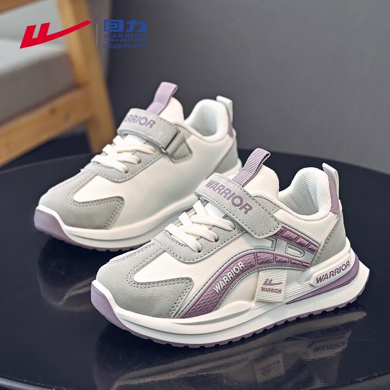 Warrior Kids' Lightweight Running Shoes WZ(CL)-1207
