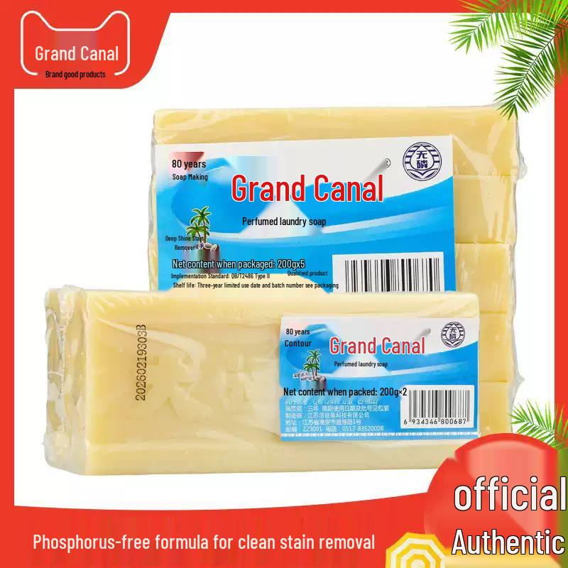 Grand Canal 200g Mydło do prania perfumowane - Opakowanie ekonomiczne do ubrań i bielizny
