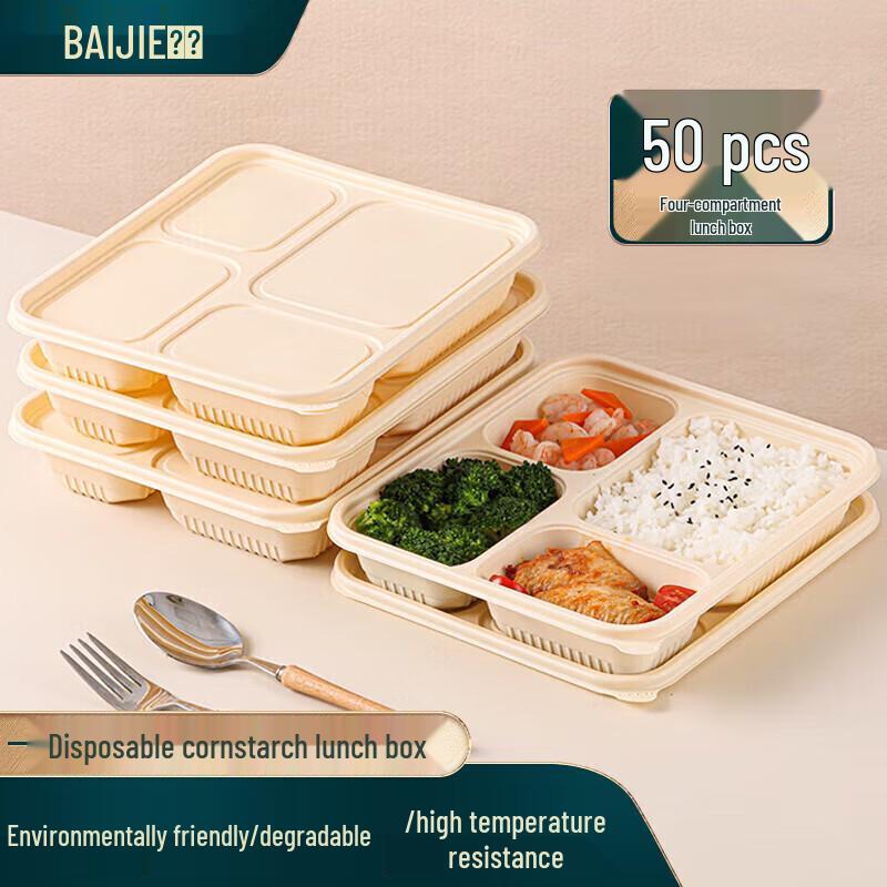 Baijie Corn Starch Disposable Lunch Boxes