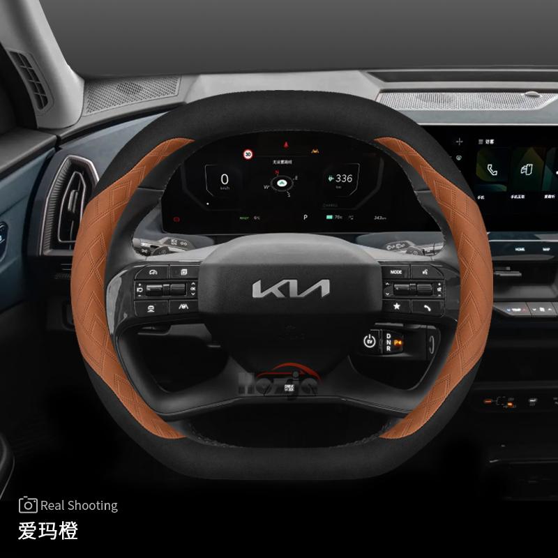 QTMQ6 Läderbilrattöverdrag för KIA Sportage K4 EV5 2025 2026 Tillbehör