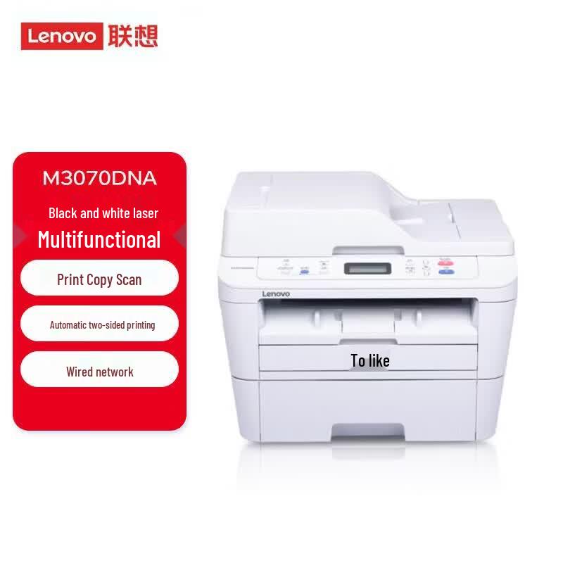Lenovo Black & White Laser Multifunction Printer CN Plug (adapter Included)
