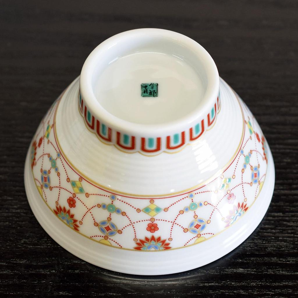 Waza No Kura Kutani Ware Sendan Rice Bowl with Yoraku Design, Stylish Japanese Tableware, Perfect As a Gift for 80th Birthdays