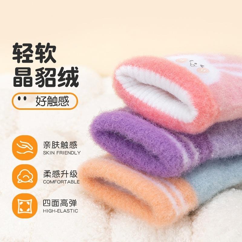 Children's Gloves Autumn and Winter Girls Kindergarten Five Fingers Cute Cartoon Knitted Wool Cold Warm Children's Gloves