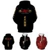 Vibrant Tokyo Revengers Hoodie 3d Printed Unisex Casual Fashion Pullover Top