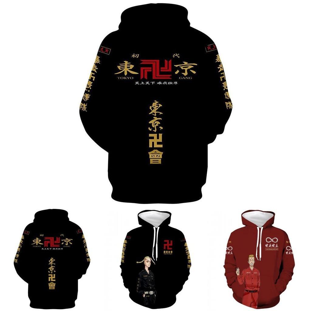 Vibrant Tokyo Revengers Hoodie 3d Printed Unisex Casual Fashion Pullover Top