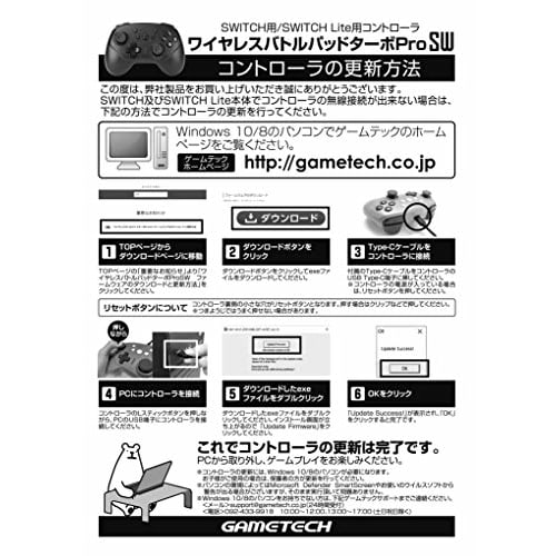 Controller for Nintendo Switch "Wireless Battle Pad Turbo ProSW (Black)" - Switch