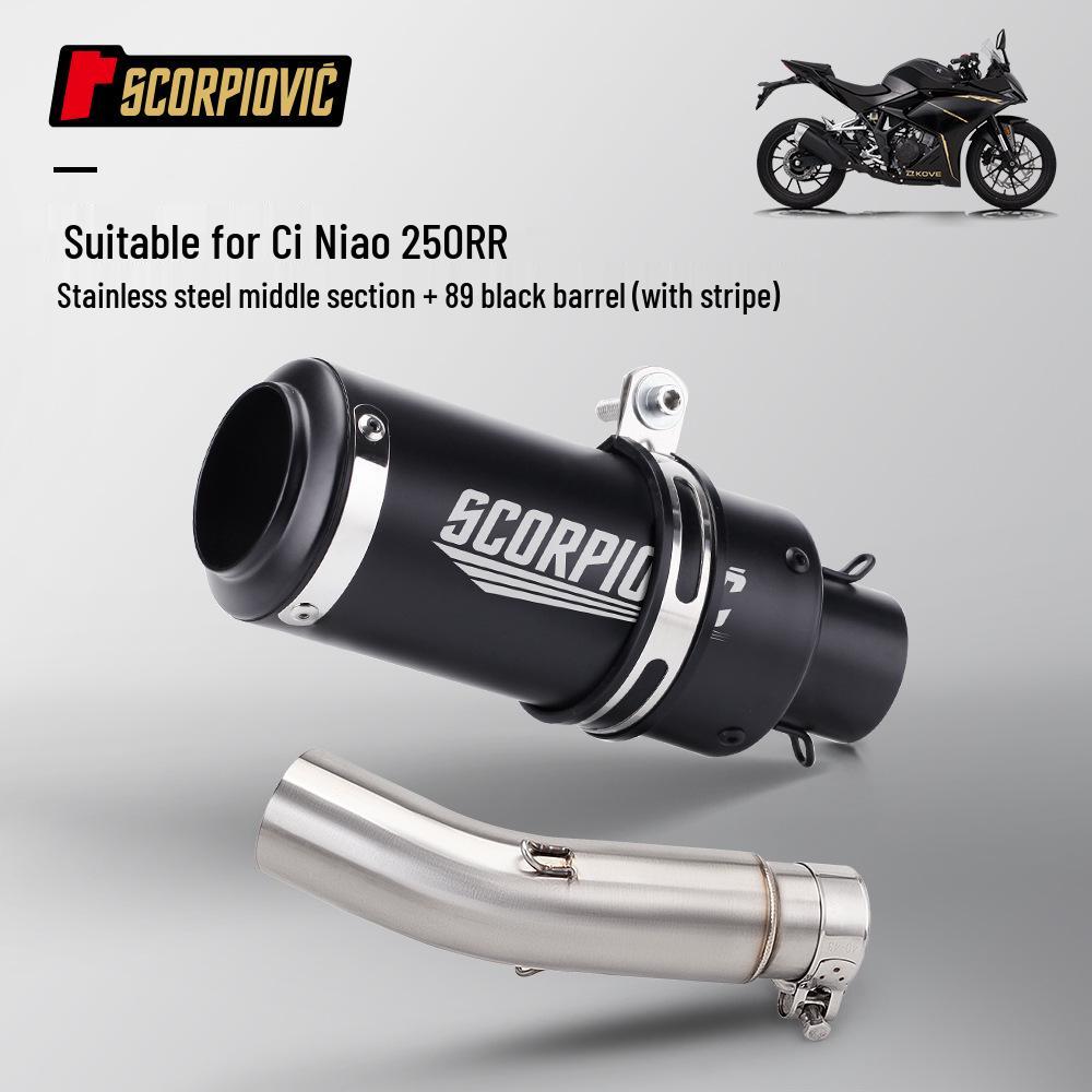 Kaiyue Ciro 250RR Yoshimura Exhaust Muffler: Easy Installation, Mid-Tail Design
