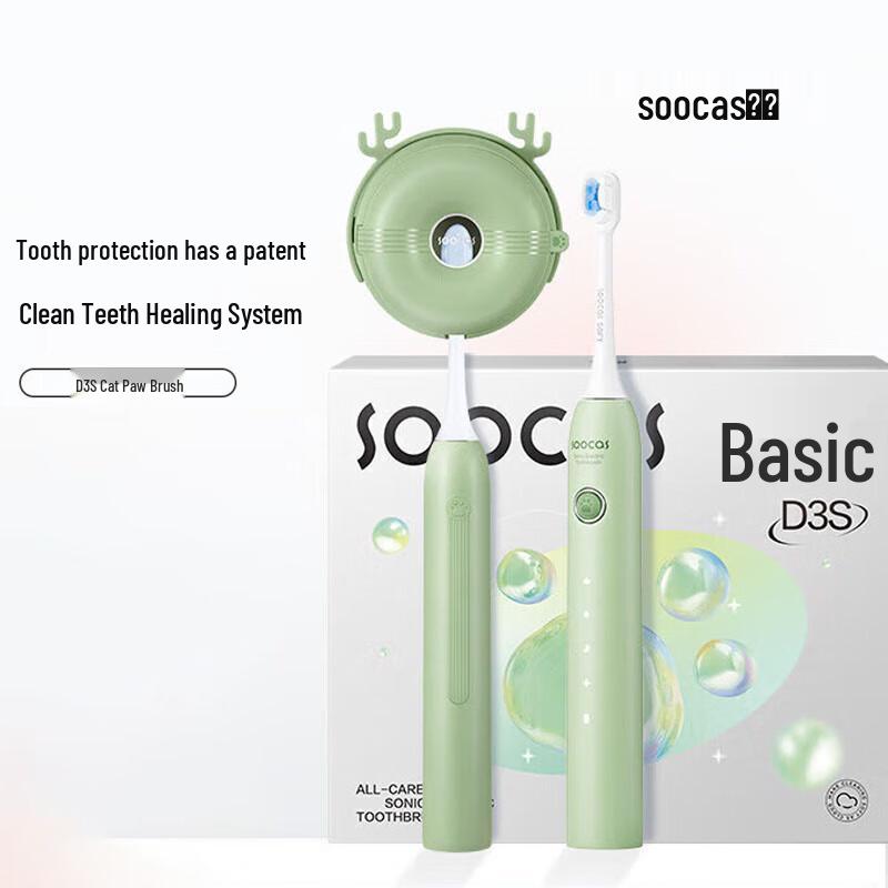Soocas D3S Cat Paw Sonic Electric Toothbrush for Adults