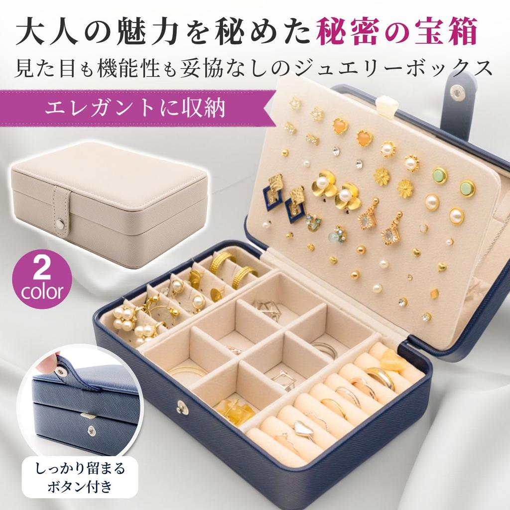 Accessory Jewelry Case Box Jewelry Box Ring Box Accessory Tray Ring Necklace Earrings Storage Small Item Storage Portable Gift Present Cute Stylish