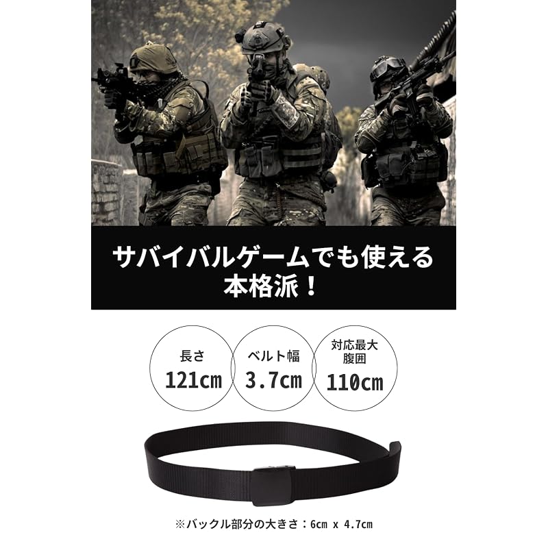 (STABILIST) Nylon Belt for Men, One Size Fits All, Military Style, Waist, Sports, Buckle, Self-Defense Forces, Lightweight, Black
