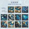 30pcs/lot Memo Pads Material Paper illusions of the stars Junk Journal Scrapbooking Cards Retro Background Decoration Paper