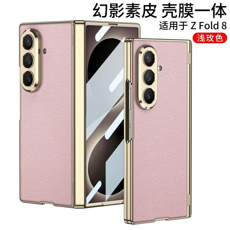 Galaxy Z Fold8 Ultra Hülle Galvanisiertes Veganes Leder Magnetischer Scharnier Ständer PC Abdeckung
