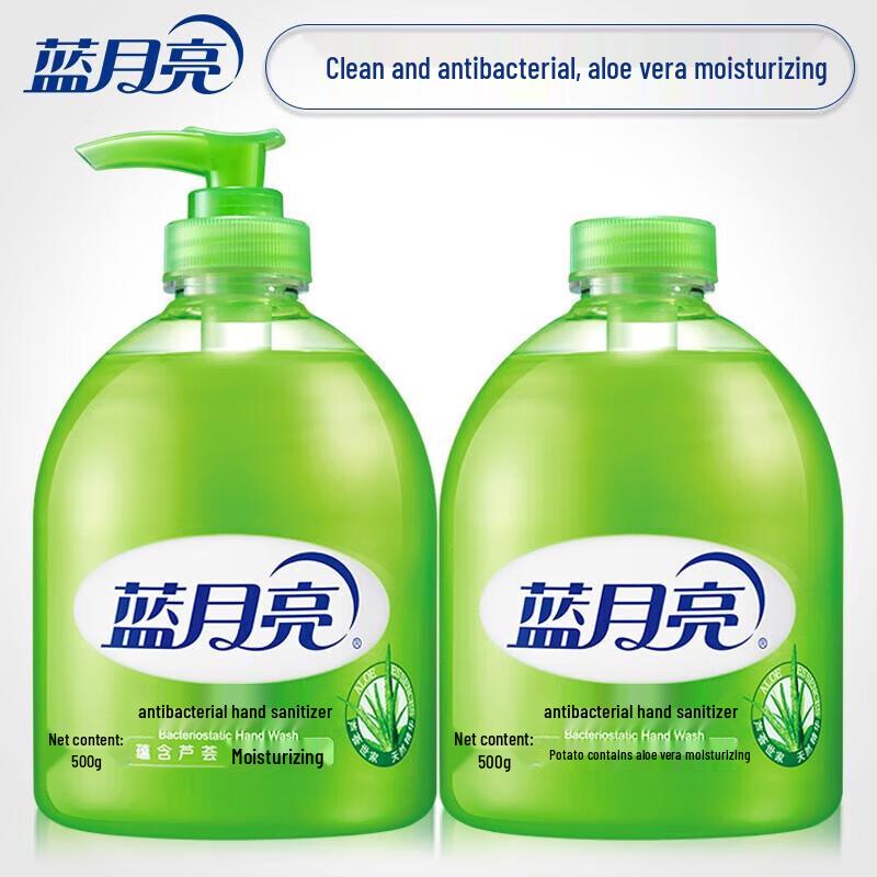 Blue Moon Aloe Antibacterial Hand Wash