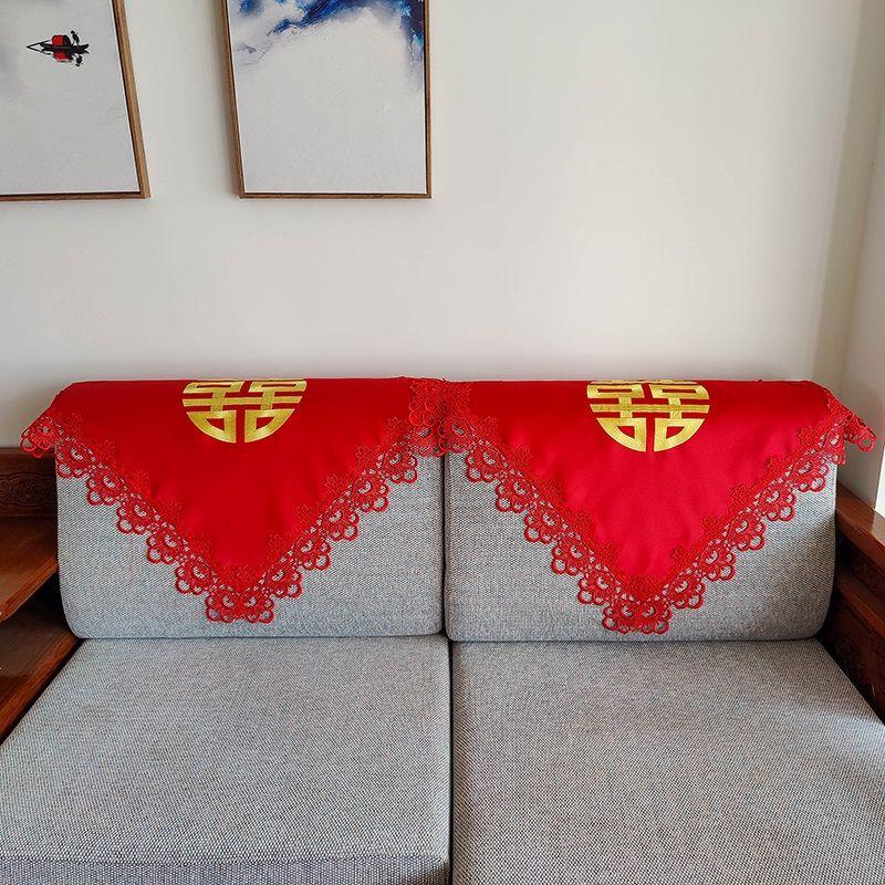 

Bright Red Festive Combination Sofa Towel Wedding Embroidery Xi Character Universal Backrest Towel Lace Fabric Armrest Towel Festive wedding sofa towel Square: 75cm piece