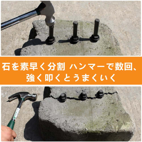 Set of 5 16mm Seri Arrows, Stone Splitter, Hammer Drill, Stone Splitter Wedge, Stone Opener, Quickly Splits Stone, Cracked Stone Tool with Seal Ring