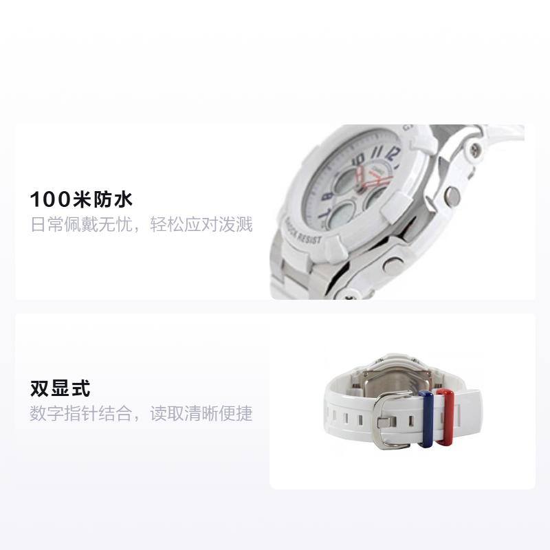 Casio BABY-G sports large dial dual display multi-function watch quartz movement resin strap Japanese and Korean watch women's watch BGA-110TR-7B
