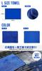 Samurai Produce Super Absorbent Samurai Large x Detailing Towel x Towel, (70cm 90cm) & (40cm 40cm)