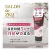 Salon de Pro Gray Hair Dye Color Treatment Natural Black 180g