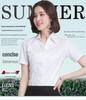 Damen Weiße Kurzarm Professionelle Bluse - Sommer 2023 Arbeitskleidung, Formell & Unisex-Design