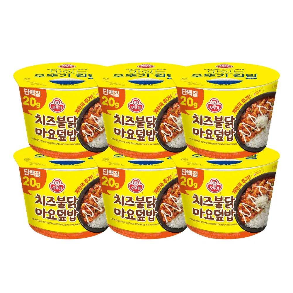 Ottogi Cupbap Kaas Buldak Mayo Rijst met Instant Eiersoep Pittige Hartige Maaltijd 284,5 g x 6 Pakken