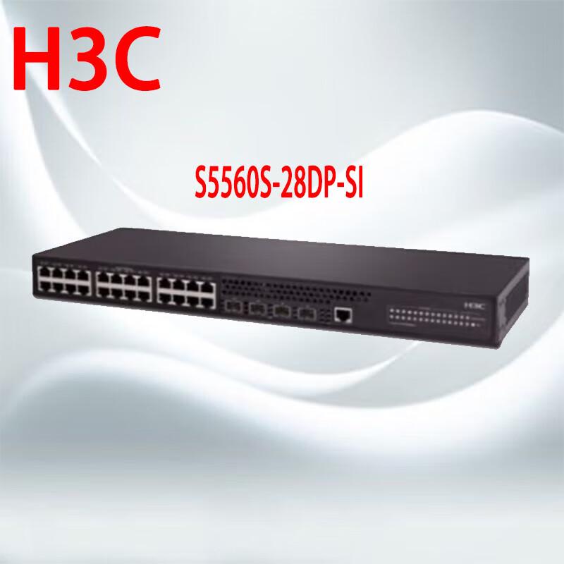 H3C S5560 Series Enterprise Managed Ethernet Switch