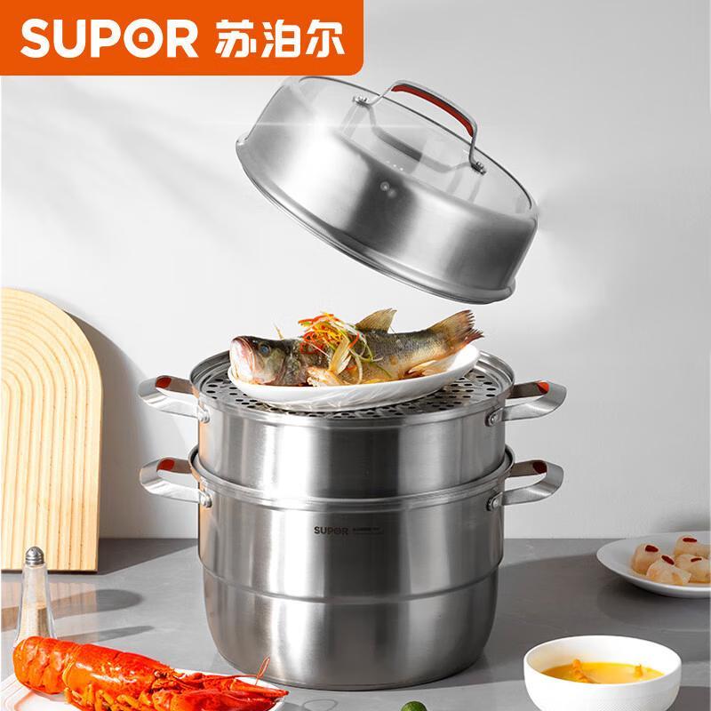 SUPOR 28cm 304 Stainless Steel 3-Layer Steamer Pot