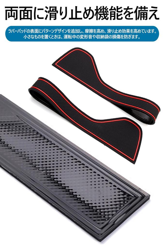 Tapis de Poche de Porte en Caoutchouc pour Intérieur en Latex Ensemble Facile de 19 Spécifique Honda N-BOX JF3/JF4, Tapis, Antidérapant, Lavable, Durable, Antidérapant Poche/Console
