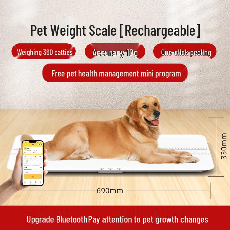 Профессиональные ветеринарные весы для взвешивания домашних животных (Китайская версия)