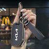 Leather Style Car Logo Remote Key Case Protection Cover Shell For Kia Sportage Ceed Xceed Sports K5 Seltos 2019 2020 2022 2023