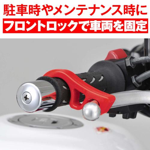 Daytona Motorcycle Brake Lock, Simple Parking Brake, Prevents Falling When Parked on Slopes, Front Brake Lock, Red 96994