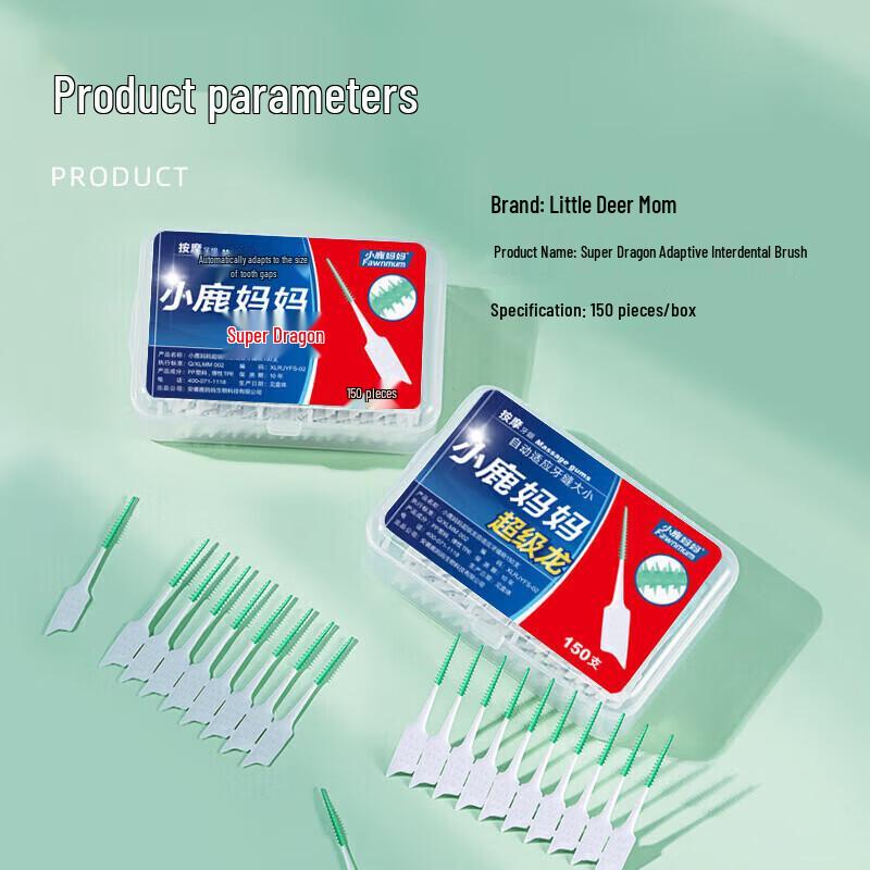 Little Deer Mom Super Dragon Silicone Interdental Brush (10 Boxes)