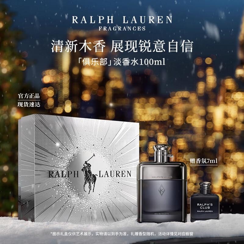 Ralph Lauren Club Туалетная вода