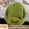 Kids Fleece Lined Thick Knit Sweater Autumn Winter Korean Solid Base Layer Top For Boys And Girls