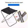 Portable Ultra-light Folding Camping Stool