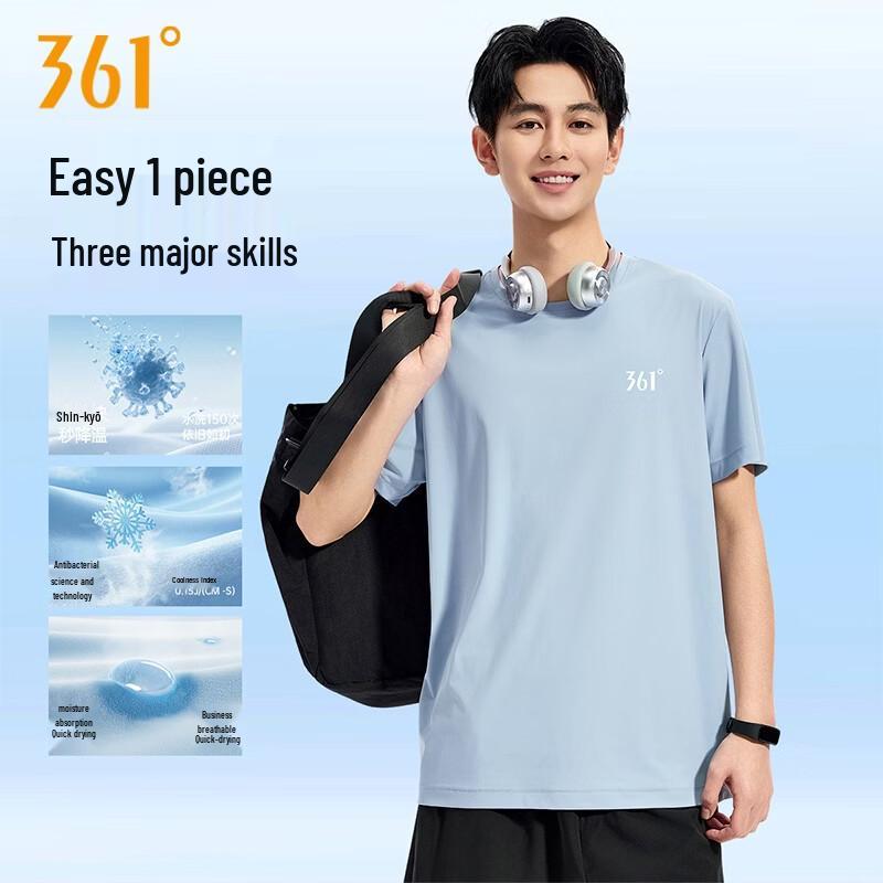 361° Men s Quick-Dry Cool-Touch Sports T-Shirt 2XL